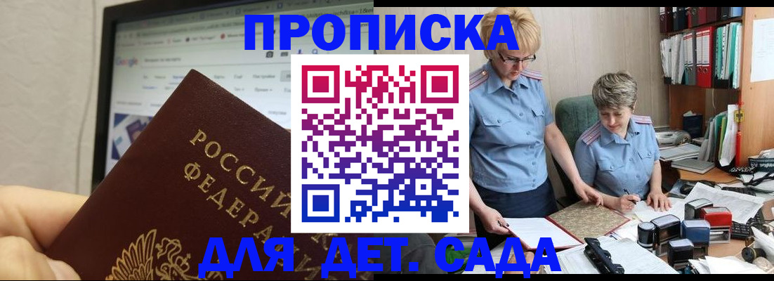 временная регистрация госуслуги в Боровске